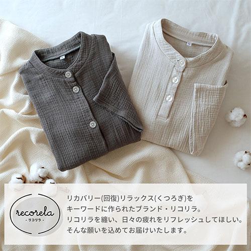 ぼん家具 部屋着 上下セット S M L 寝巻き ルームウェア メンズ