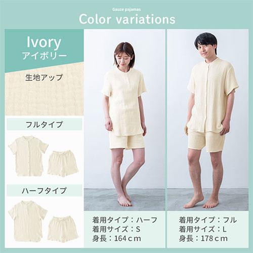 ぼん家具 部屋着 上下セット S M L 寝巻き ルームウェア メンズ