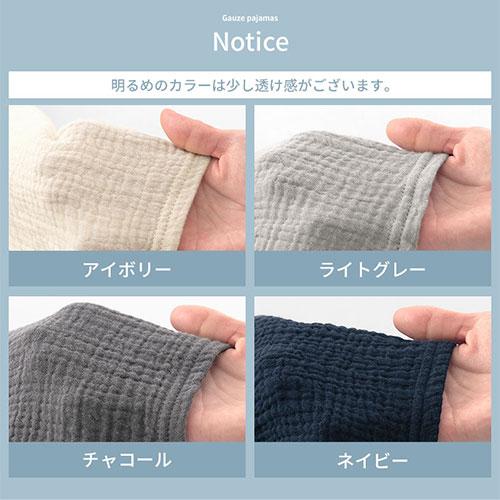 ぼん家具 部屋着 上下セット S M L 寝巻き ルームウェア メンズ ぼん家具 部屋着 上下セット S M L 寝巻き ルームウェア メンズ