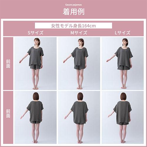 ぼん家具 部屋着 上下セット S M L 寝巻き ルームウェア レディース