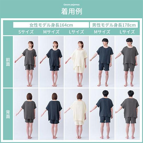 ぼん家具 部屋着 上下セット S M L 寝巻き ルームウェア メンズ