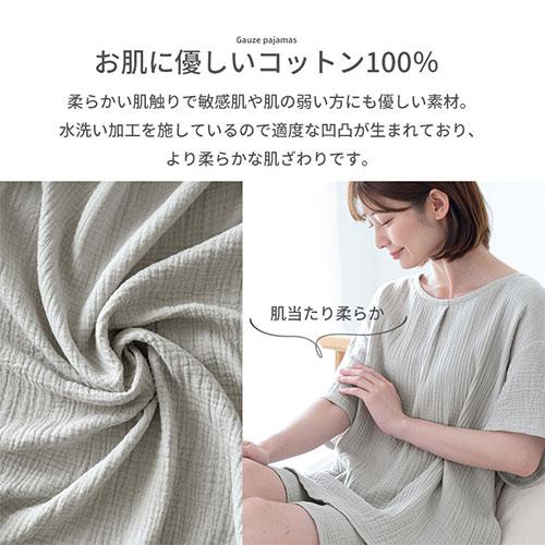 ぼん家具 部屋着 上下セット S M L 寝巻き ルームウェア メンズ