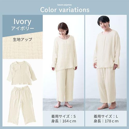 ぼん家具 部屋着 上下セット S M L 寝巻き ルームウェア メンズ