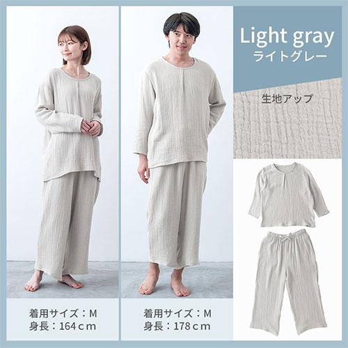 ぼん家具 部屋着 上下セット S M L 寝巻き ルームウェア メンズ