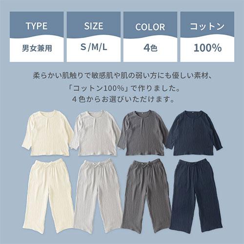 ぼん家具 部屋着 上下セット S M L 寝巻き ルームウェア メンズ