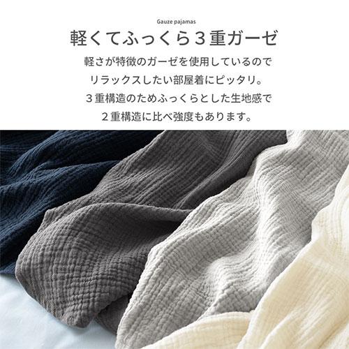 ★ちーぽんさま専用★ ルームウェア上下セット ぼん家具 部屋着 上下セット S M L 寝巻き ルームウェア メンズ