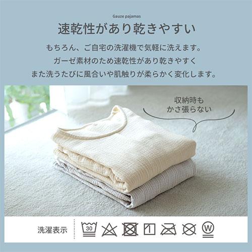 ぼん家具 部屋着 上下セット S M L 寝巻き ルームウェア メンズ ぼん家具 部屋着 上下セット S M L 寝巻き ルームウェア メンズ