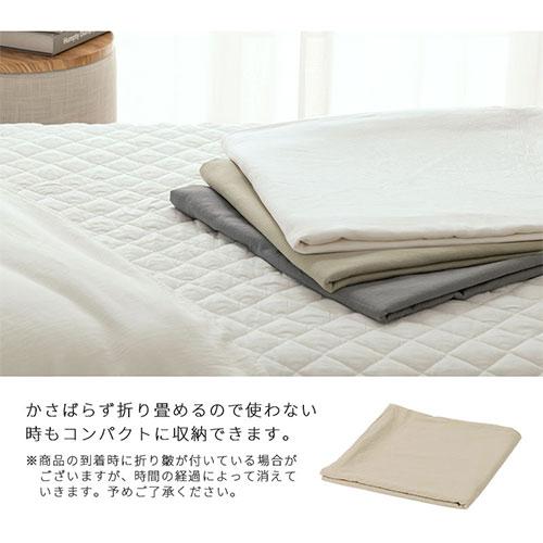 ぼん家具 布団カバー ダブル 掛け布団カバー 麻 掛けふとんカバー