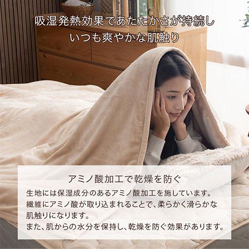 ぼん家具 掛け布団 合い掛け布団 ダブル 肌掛け布団 合わせ毛布