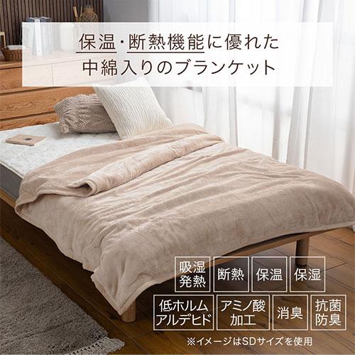 ぼん家具 掛け布団 合い掛け布団 ダブル 肌掛け布団 合わせ毛布