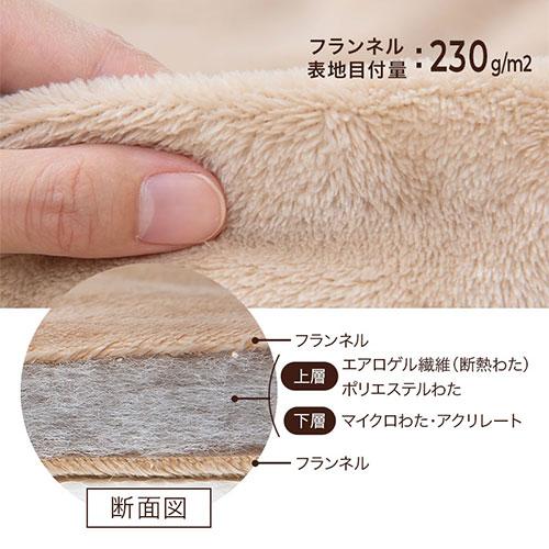 ぼん家具 掛け布団 合い掛け布団 ダブル 肌掛け布団 合わせ毛布