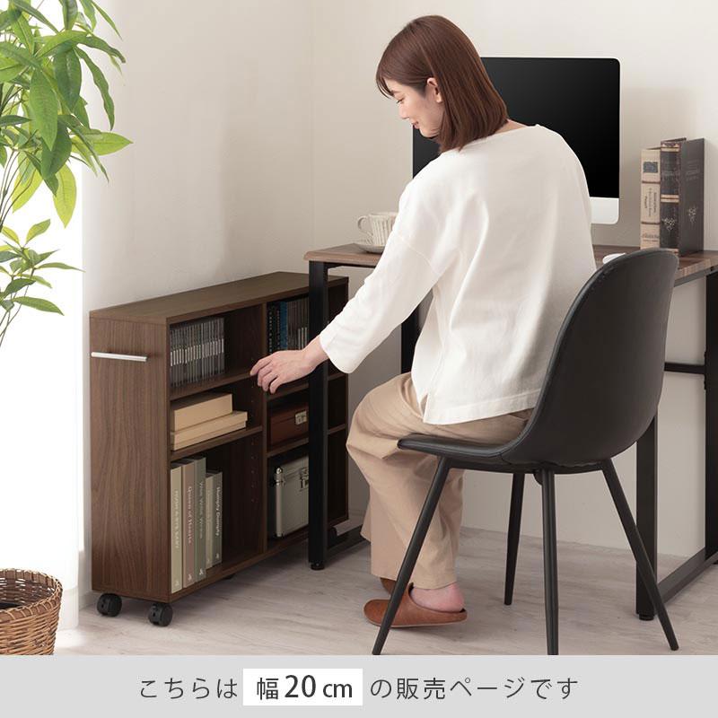 ぼん家具 押入れ収納 収納ラック 幅20cm 押し入れラック 棚 おしゃれ