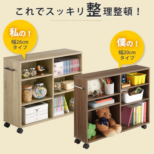 収納家具 本棚 書棚 隙間収納 キャスター付き おしゃれ 省スペース スリム 可動棚 押入れ収納 棚 収納ボックス 押し入れ ラック リビング 子供 雑誌 絵本 整理 Brghm0150 インテリア 雑貨のカリスマ 通販 Yahoo ショッピング