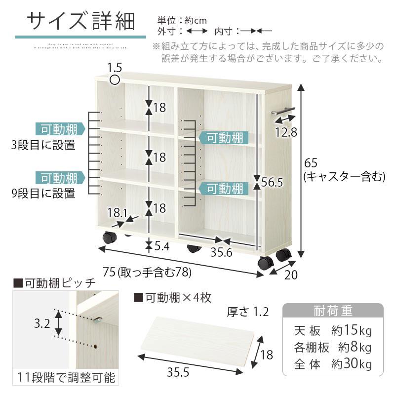 ぼん家具 押入れ収納 収納ラック 幅20cm 押し入れラック 棚 おしゃれ