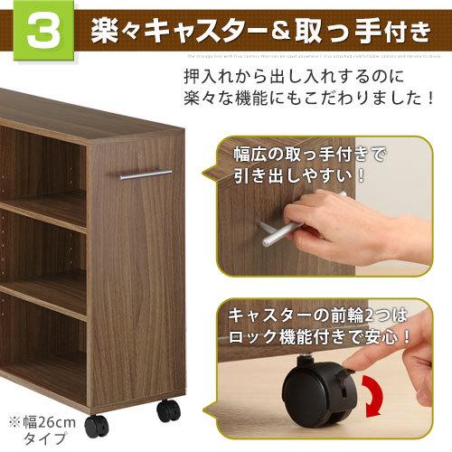 収納家具 本棚 書棚 隙間収納 キャスター付き おしゃれ 省スペース スリム 可動棚 押入れ収納 棚 収納ボックス 押し入れ ラック リビング 子供 雑誌 絵本 整理 Brghm0150 インテリア 雑貨のカリスマ 通販 Yahoo ショッピング