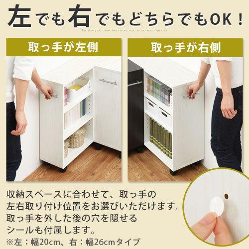 収納家具 本棚 書棚 隙間収納 キャスター付き おしゃれ 省スペース スリム 可動棚 押入れ収納 棚 収納ボックス 押し入れ ラック リビング 子供 雑誌 絵本 整理 Brghm0150 インテリア 雑貨のカリスマ 通販 Yahoo ショッピング