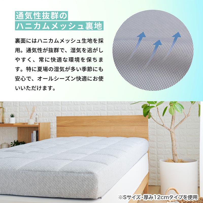ぼん家具 マットレス セミダブル やわらかい 高反発マット 厚さ 18cm