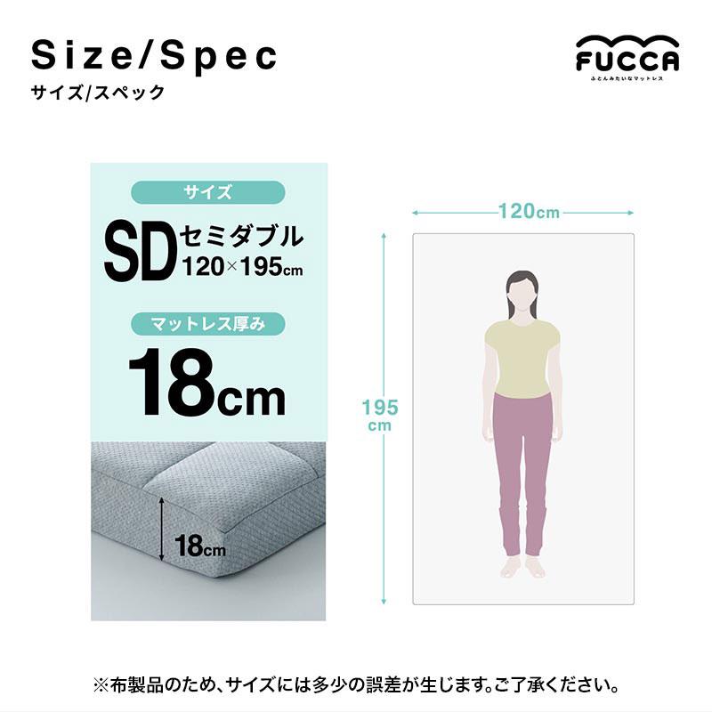 ぼん家具 マットレス セミダブル やわらかい 高反発マット 厚さ 18cm