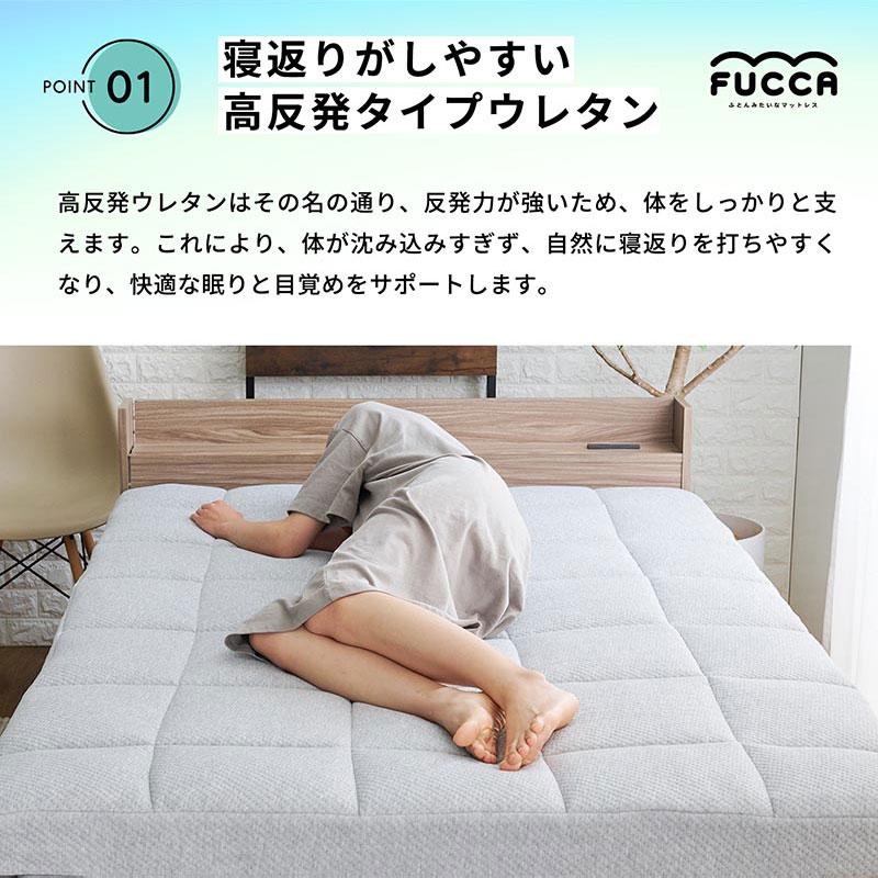 ぼん家具 マットレス セミダブル やわらかい 高反発マット 厚さ 18cm