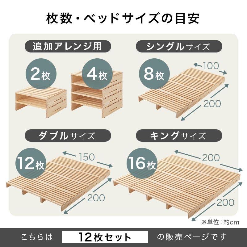ぼん家具 ダブルベッド ローフレーム 連結 ベッドフレーム すのこ