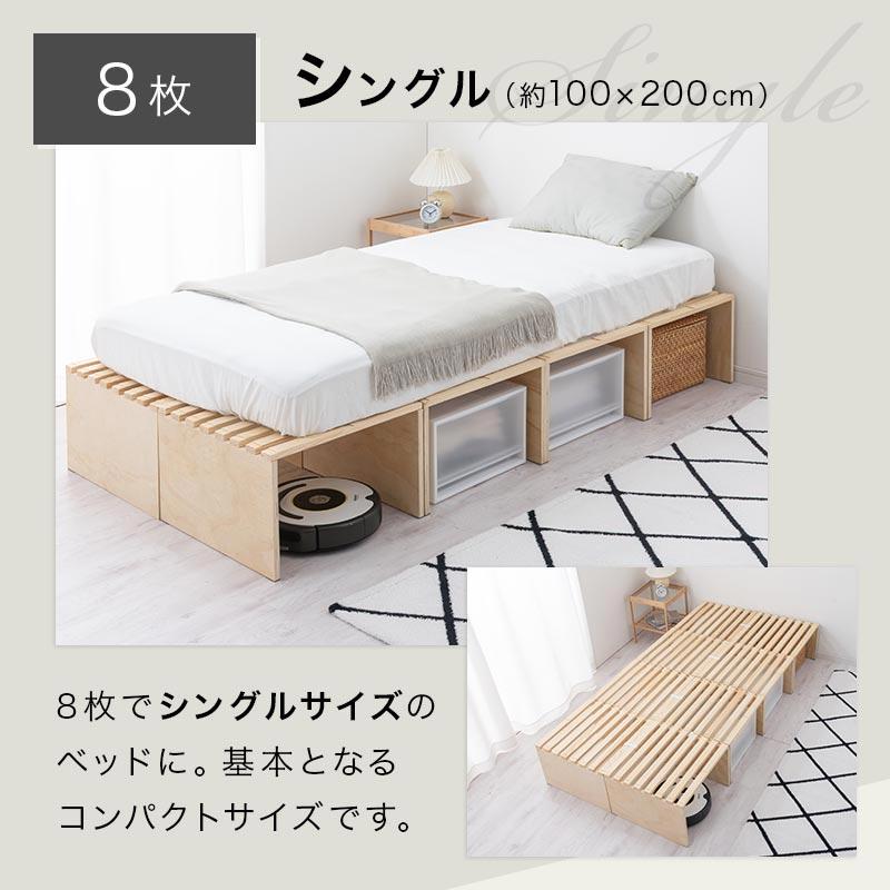 ぼん家具 ダブルベッド フレーム 連結 ハイタイプ ベッドフレーム
