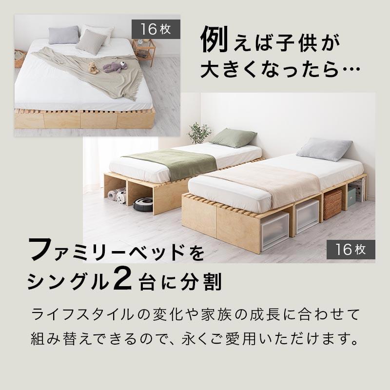 ぼん家具 ダブルベッド フレーム 連結 ハイタイプ ベッドフレーム