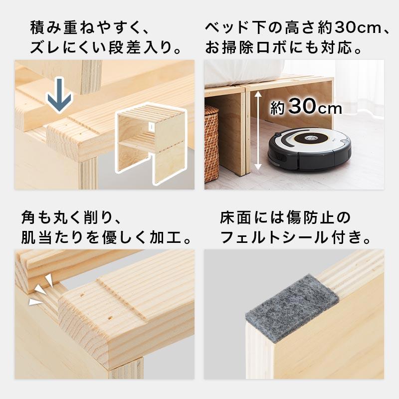 ぼん家具 ダブルベッド フレーム 連結 ハイタイプ ベッドフレーム