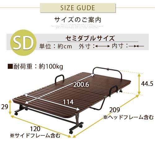 ベッド セミダブルベッド ベットフレーム すのこ 折り畳み式 パイプベッド おしゃれ 桐製 キャスター付き 軽量 スリム コンパクト ベッド下 収納 来客用｜charisma-bon｜05