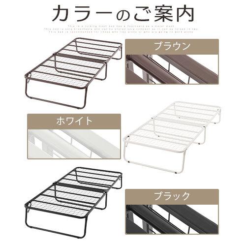 ぼん家具 折りたたみベッド 折り畳みベッド 簡易ベッド ベット パイプ