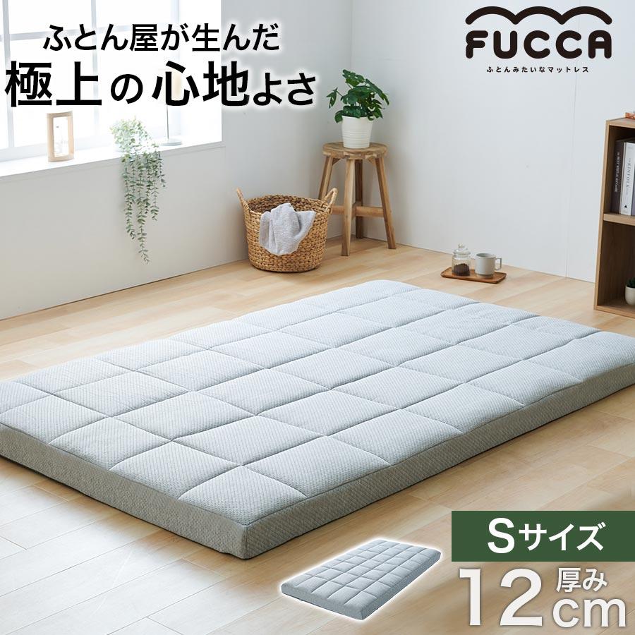 ぼん家具 マットレス シングル やわらかい 高反発マット 厚さ 12cm