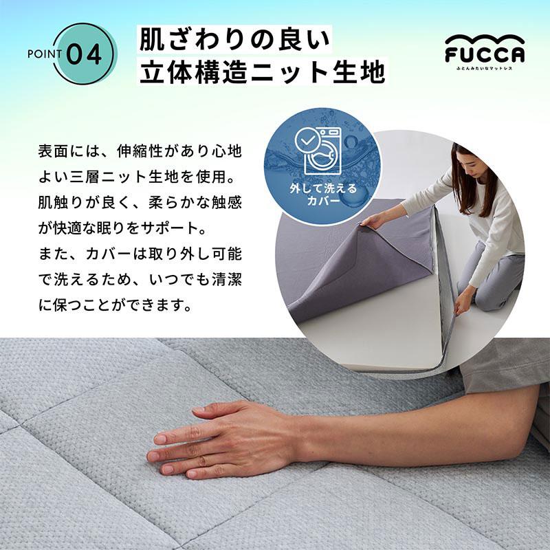 ぼん家具 マットレス シングル やわらかい 高反発マット 厚さ 12cm