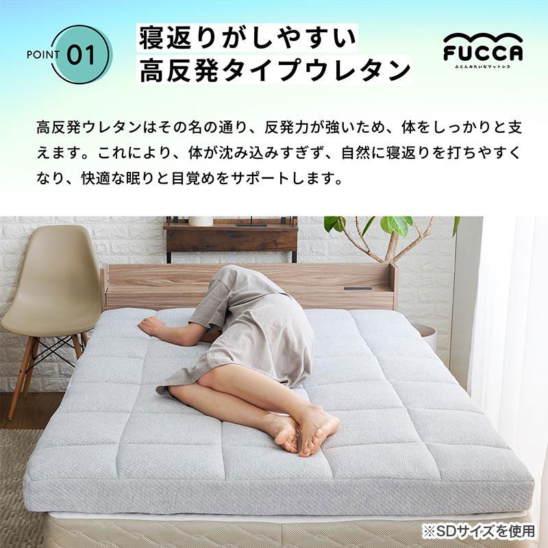 ぼん家具 マットレス シングル やわらかい 高反発マット 厚さ 12cm