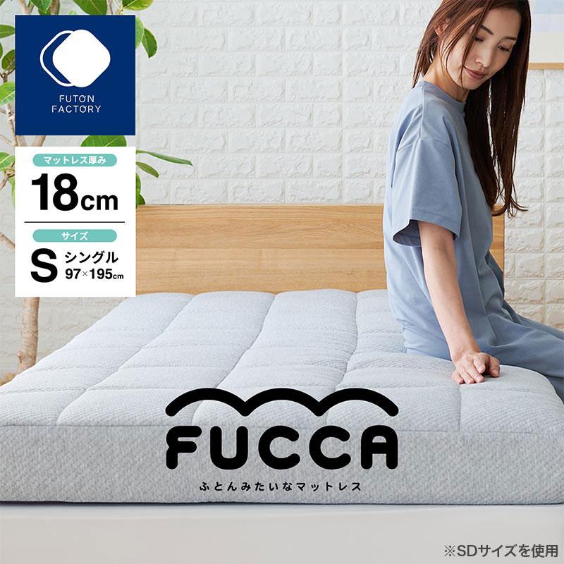 ぼん家具 マットレス シングル やわらかい 高反発マット 厚さ 18cm