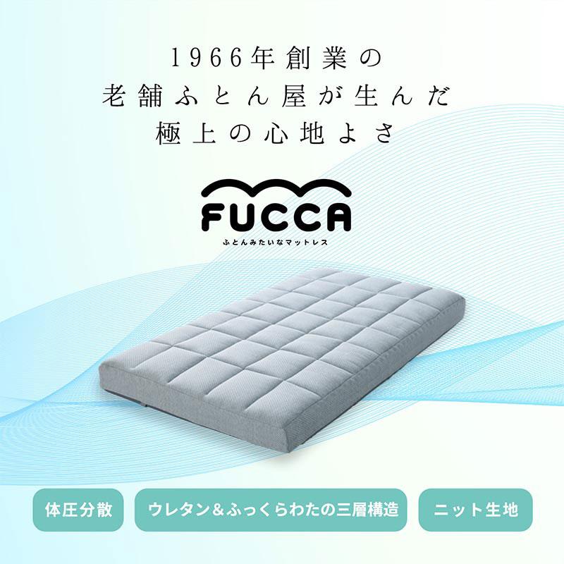 ぼん家具 マットレス シングル やわらかい 高反発マット 厚さ 18cm
