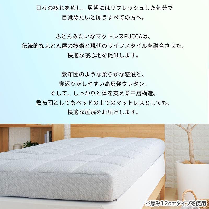 ぼん家具 マットレス シングル やわらかい 高反発マット 厚さ 18cm
