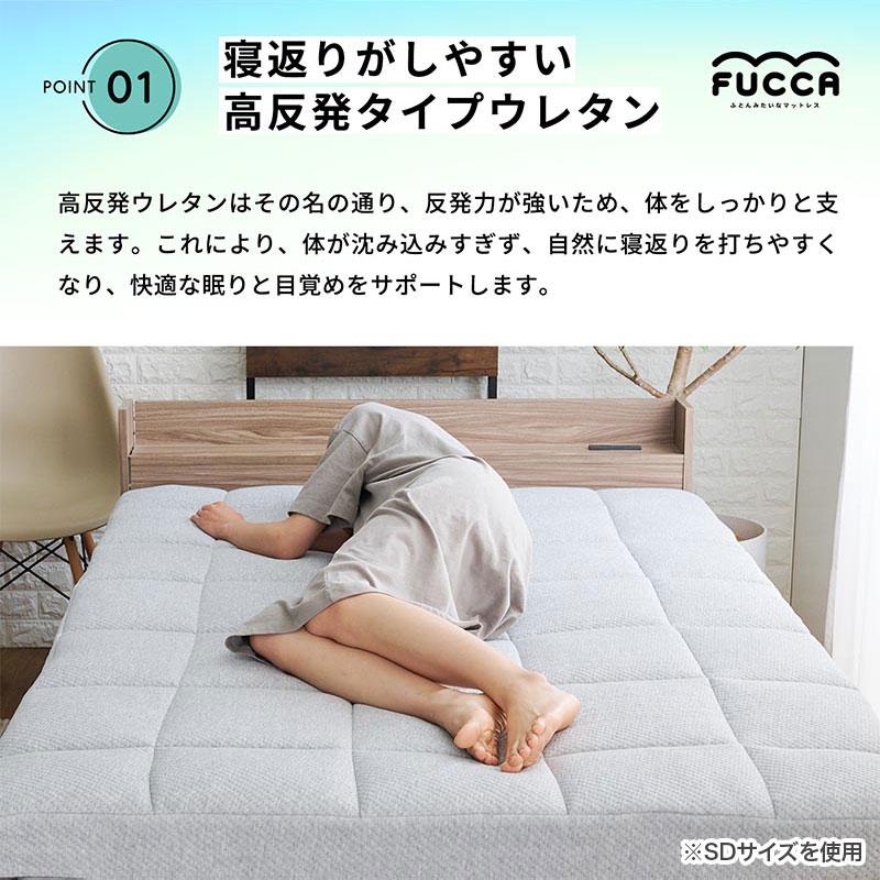 ぼん家具 マットレス シングル やわらかい 高反発マット 厚さ 18cm