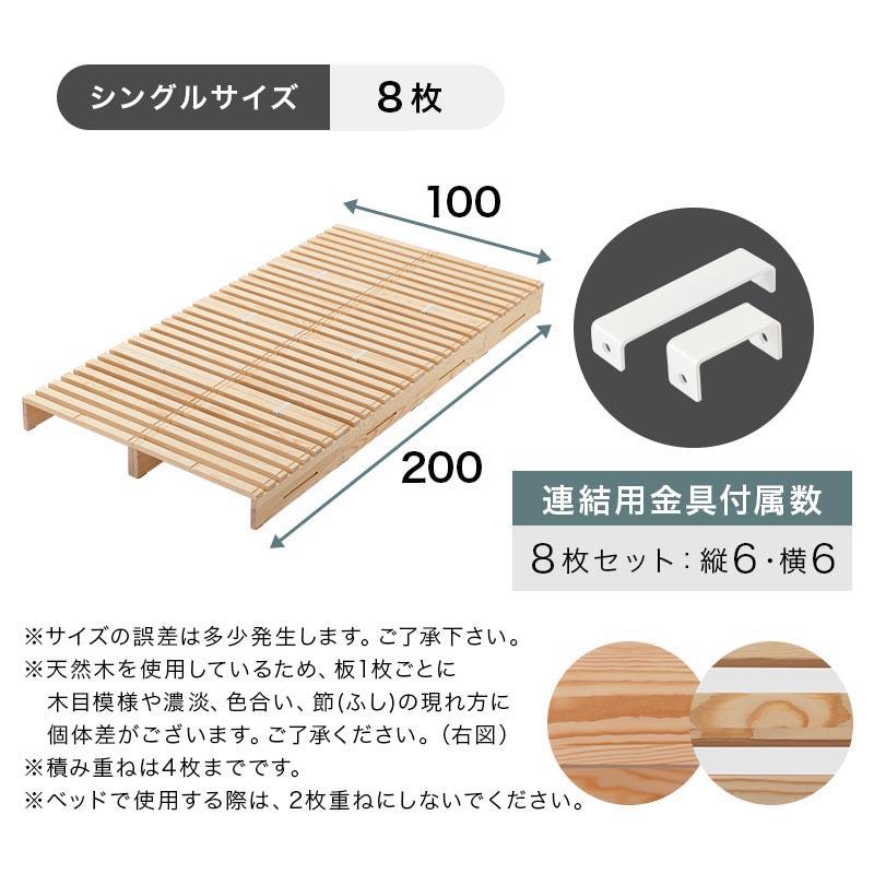 ぼん家具 シングルベッド すのこ ベッド フレーム パレットベット ロー