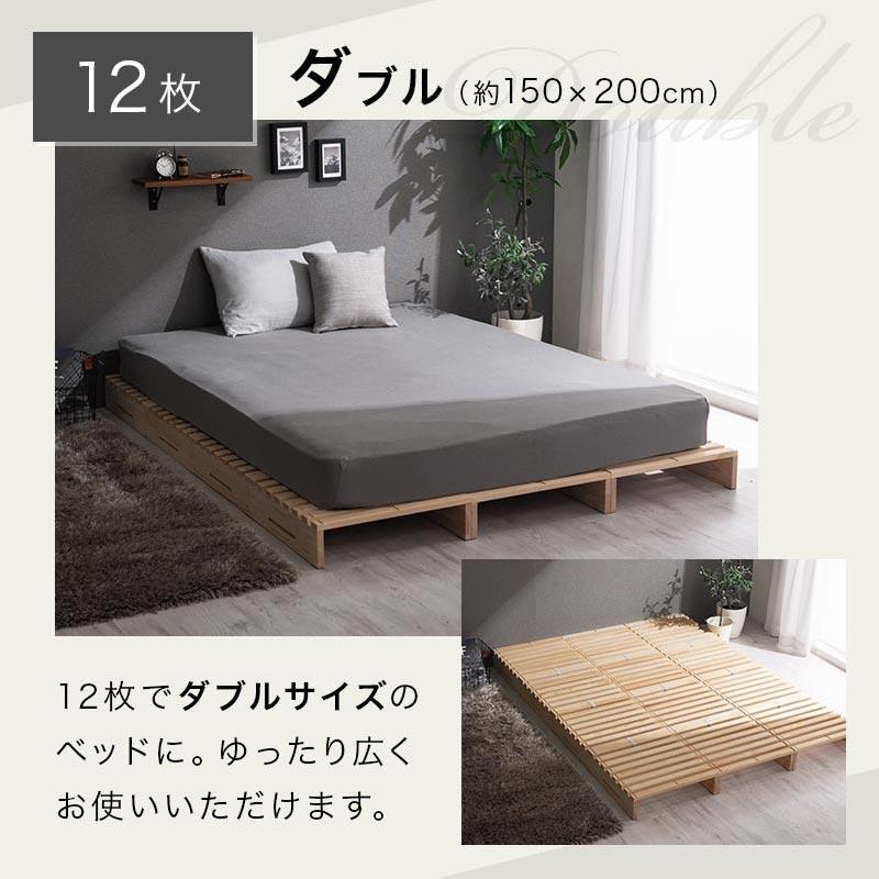 ぼん家具 シングルベッド すのこ ベッド フレーム パレットベット ロー