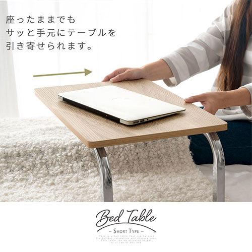 値下げ】ベッドテーブル 昇降 伸縮 ワイド 幅95〜145 奥行45 高さ75.5