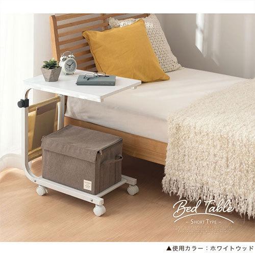 ぼん家具 ナイトテーブル サイドテーブル 可動式 昇降 収納 ぼん家具 ナイトテーブル サイドテーブル 可動式 昇降 収納