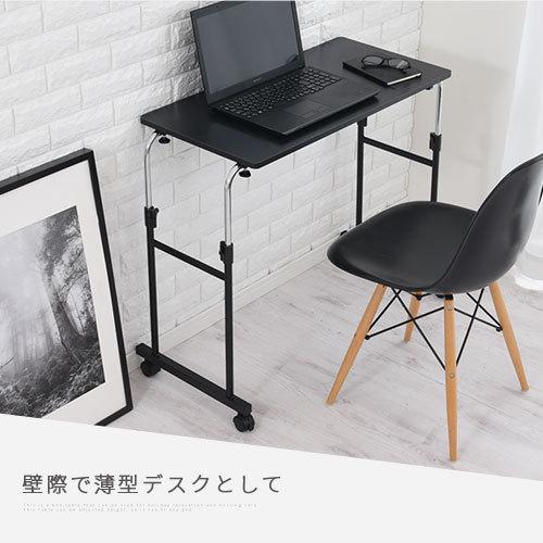 サイドテーブル 昇降式 PCデスク キャスター付き 木目 シンプル 移動式