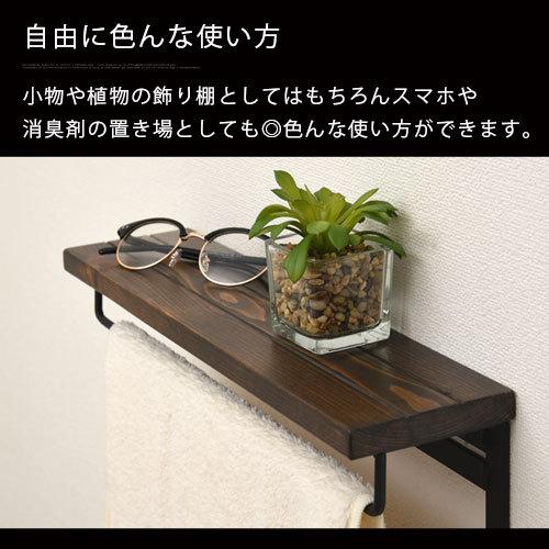 トイレ収納 おしゃれ 壁付け タオルかけ 洗面所 トイレ タオル掛け 木製 棚付き タオルラック 壁掛け 天然木 北欧 小物置き 店 店舗 家庭用 Btg インテリア 雑貨のカリスマ 通販 Yahoo ショッピング