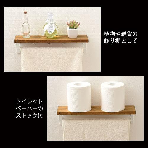 トイレ収納 おしゃれ 壁付け タオルかけ 洗面所 トイレ タオル掛け 木製 棚付き タオルラック 壁掛け 天然木 北欧 小物置き 店 店舗 家庭用 Btg インテリア 雑貨のカリスマ 通販 Yahoo ショッピング