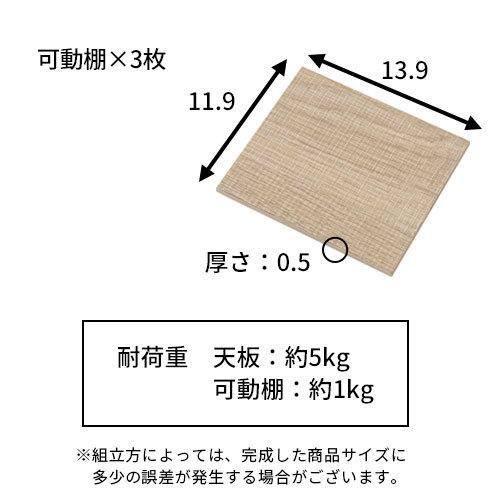 トイレラック 木製 掃除用具入れ 隙間収納 薄型 トイレットペーパー ストッカー 省スペース サニタリーラック ナプキン 隠す 収納ラック 茶色 白