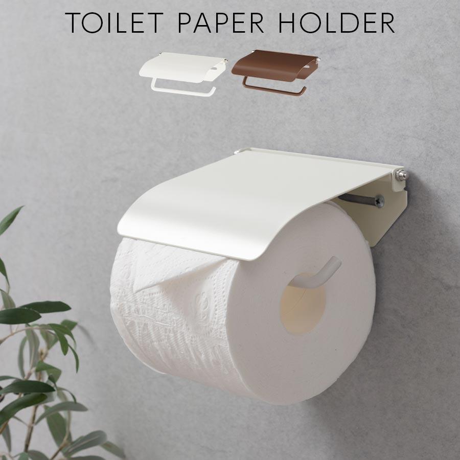 ぼん家具 トイレットペーパーホルダー ペーパーホルダー 1連 おしゃれ
