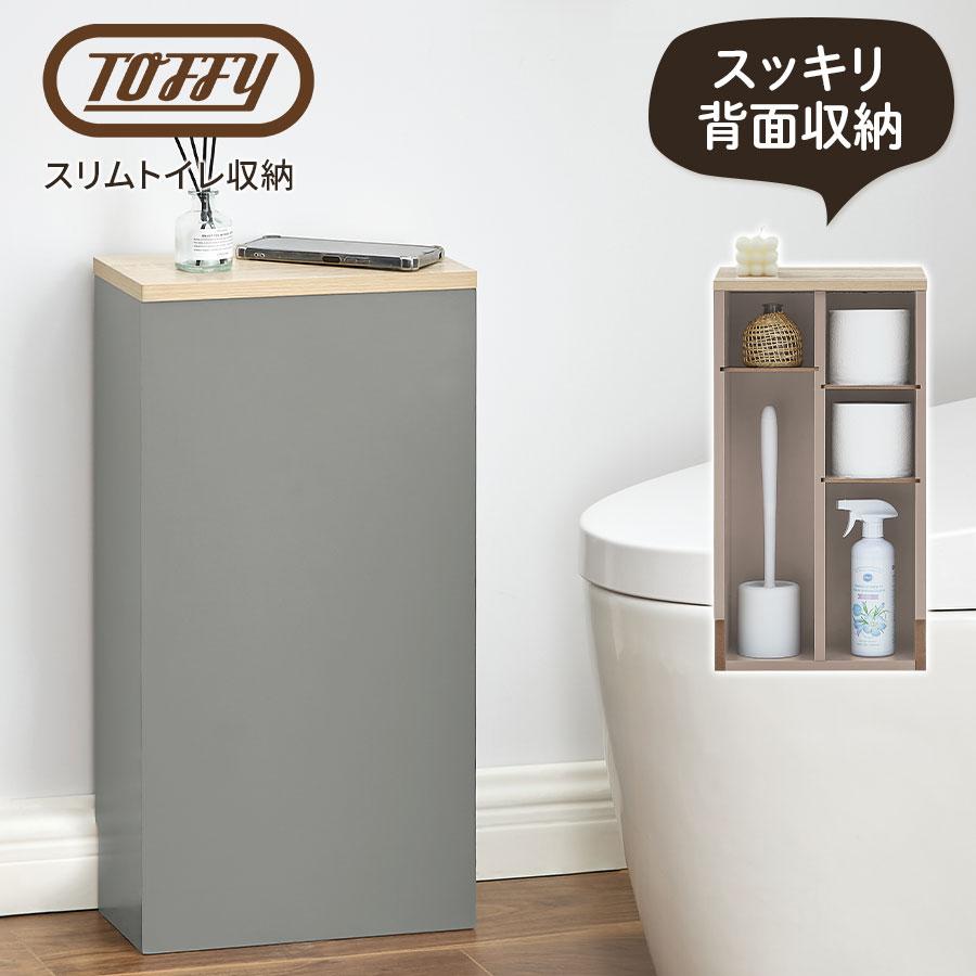 PUTUPUTU トイレラック 木製 掃除用具入れ 隙間収納 薄型 トイレット