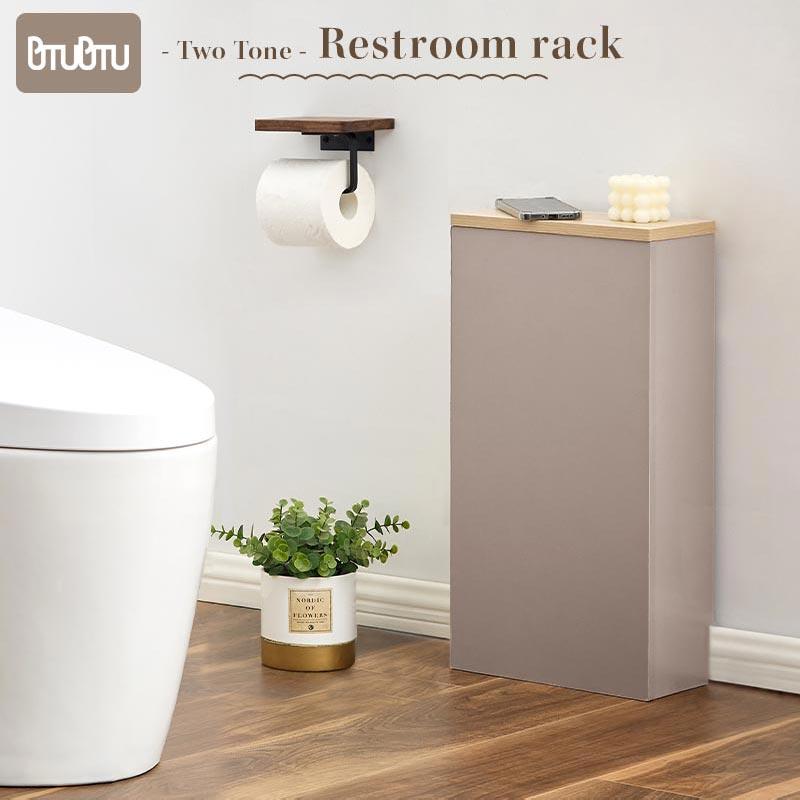 PUTUPUTU トイレラック 木製 掃除用具入れ 隙間収納 薄型 トイレット