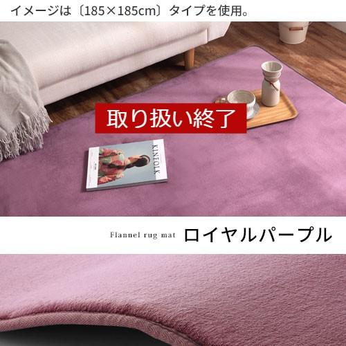 ぼん家具 ラグマット ラグ カーペット 厚手 おしゃれ オールシーズン