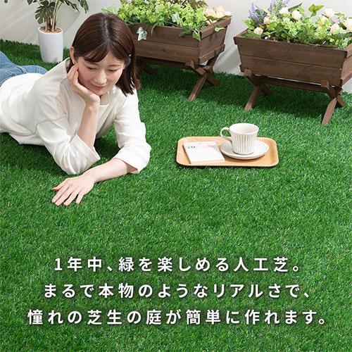 ぼん家具 人工芝 人工芝生 ジョイントマット リアル ジョイント式 