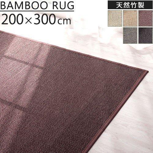 ラグマット ラグ 安い 子供 4畳 大きい 涼感ラグ 夏用 ペット ギガランキングｊｐ